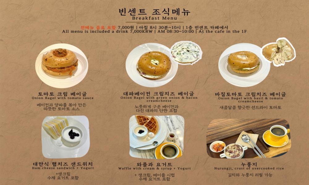 Jeonju Hotel The Vincent Екстериор снимка